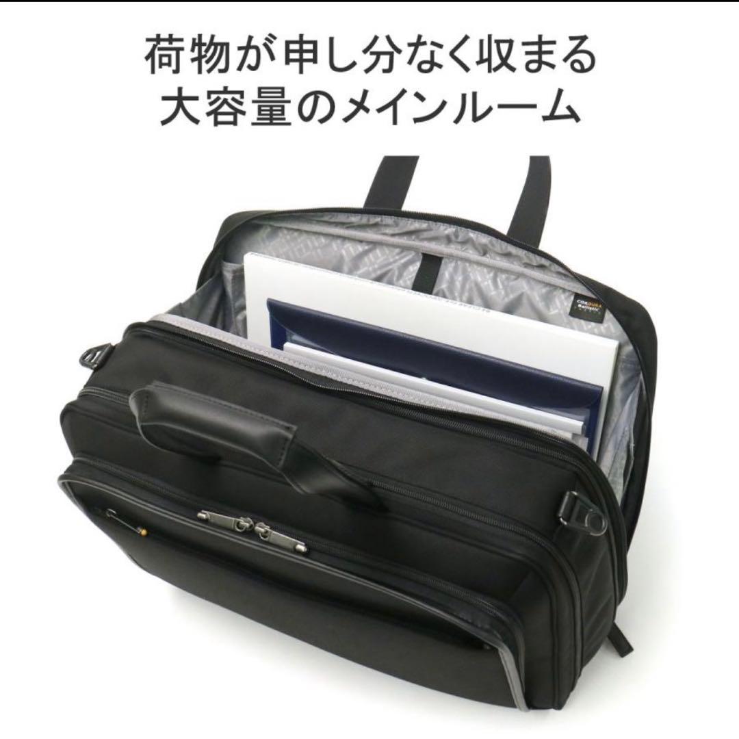 未使用級✨ ace. ビジネスバッグ　PC収納　2way 大容量　A4 B4