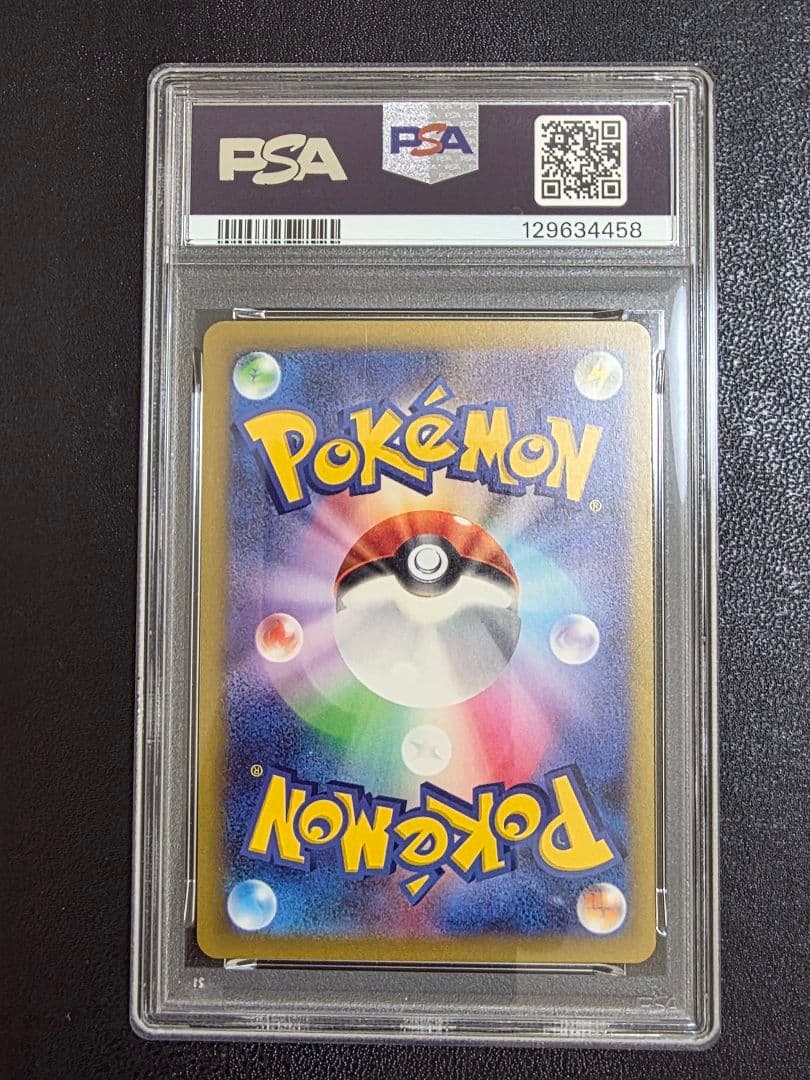 【PSA10】リザードン　Classic　003 CLL