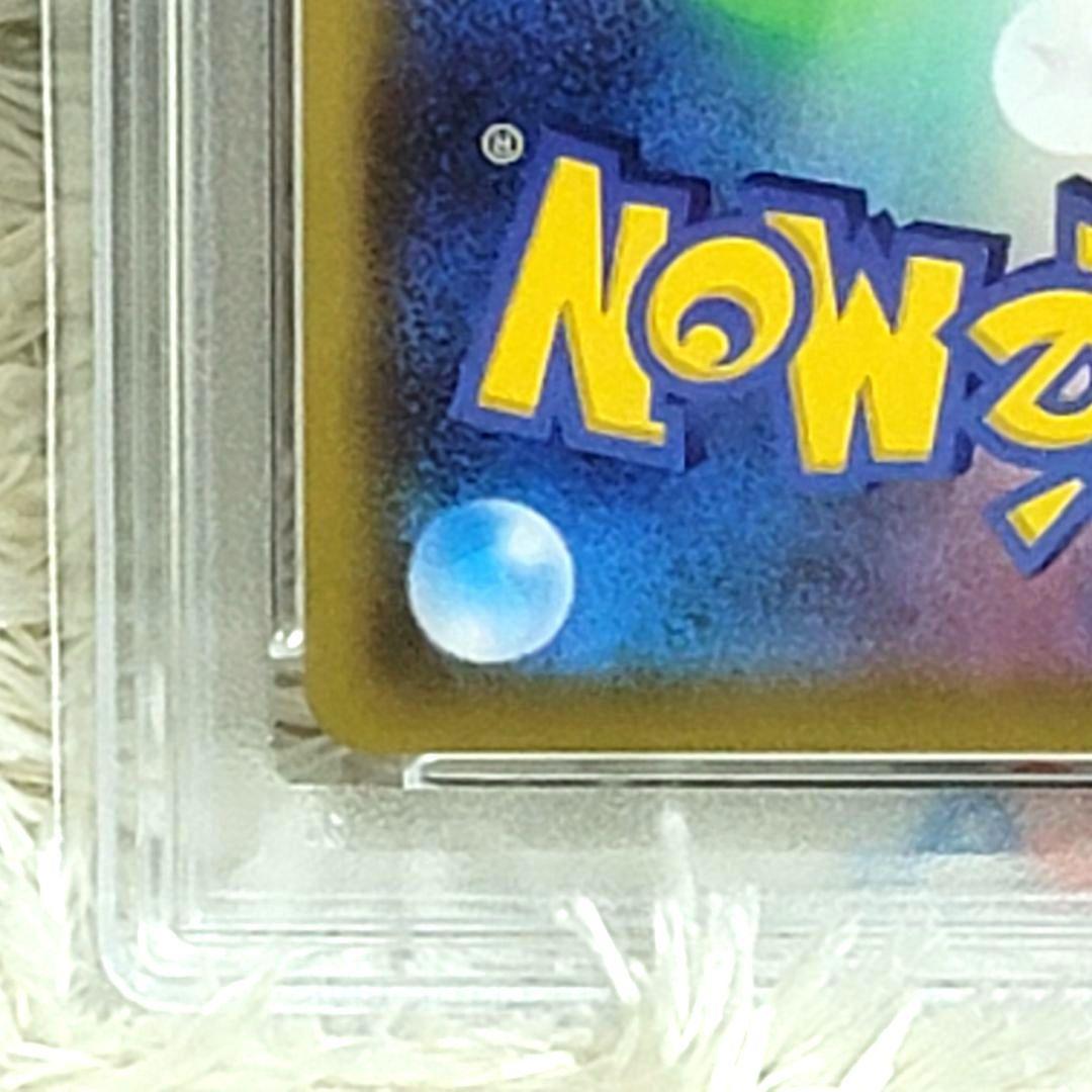 PSA10 ソルガレオ&ルナアーラGX SR 063/049 ポケモンカード