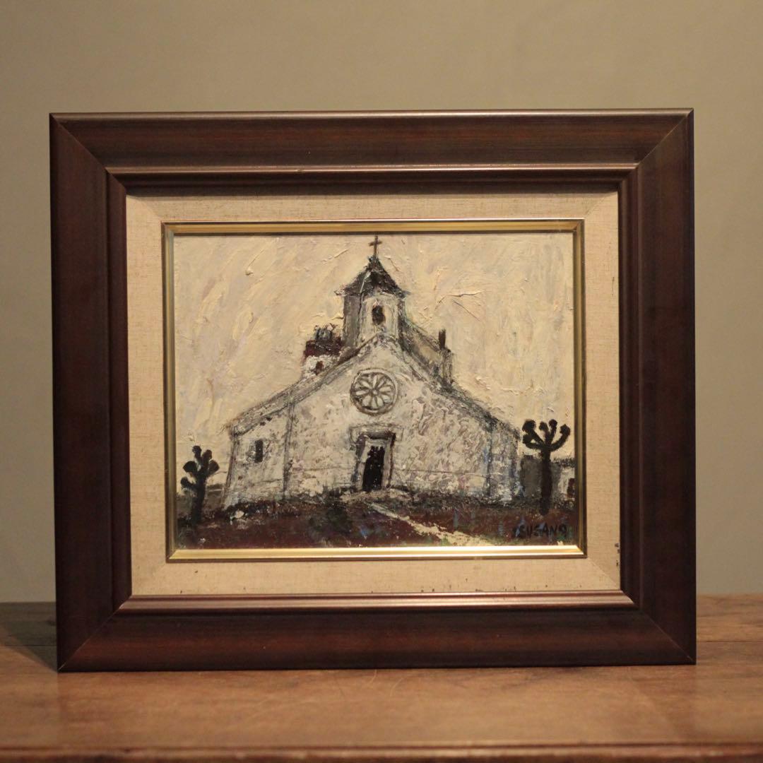 教会 油彩 F3号 作者不明 古道具 アンティーク 古い 油絵