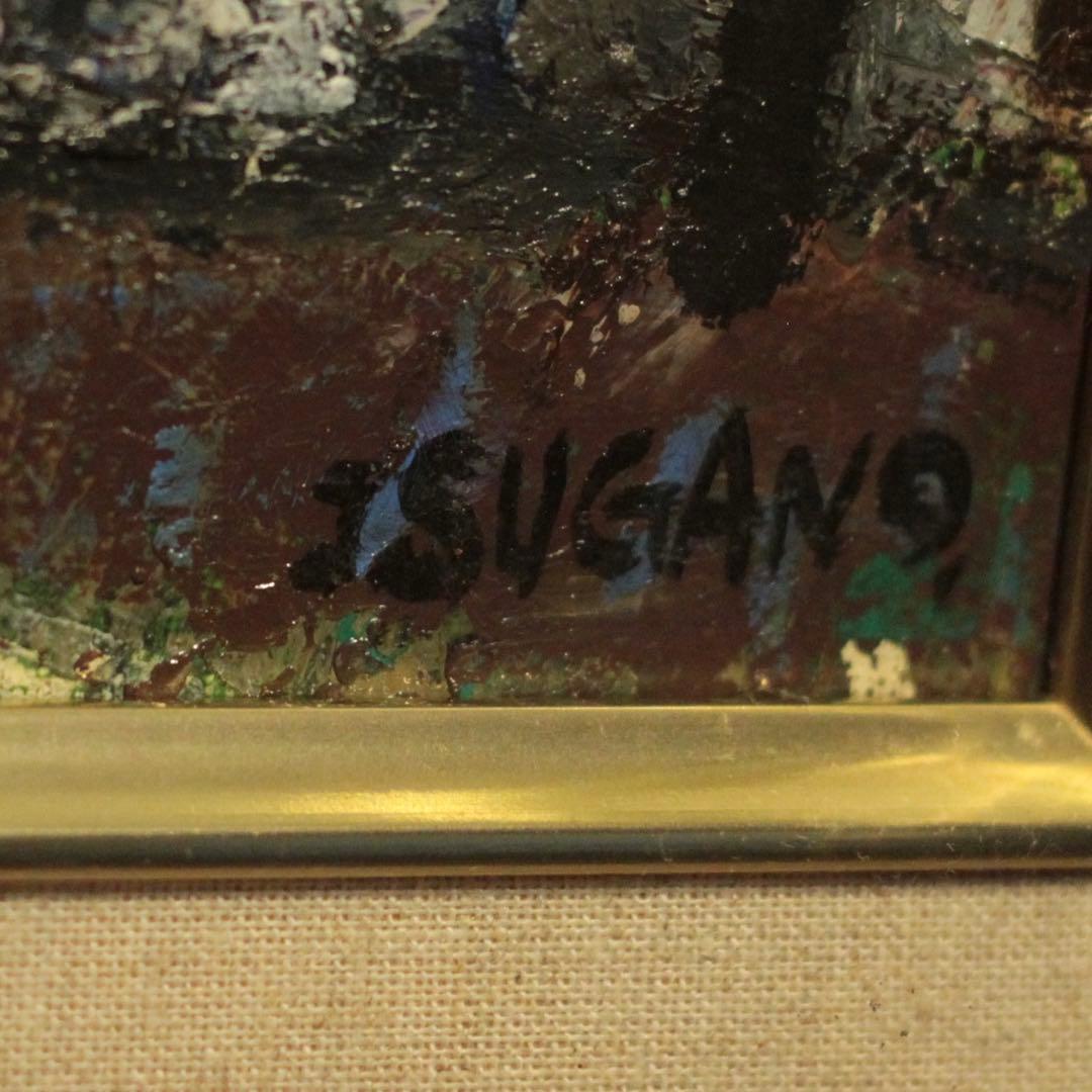 教会 油彩 F3号 作者不明 古道具 アンティーク 古い 油絵