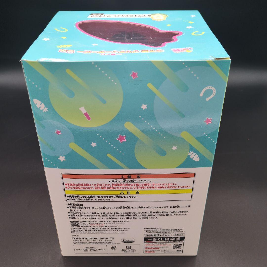 【新品・未開封】一番くじ 9弾 ウマ娘 B賞 アグネスタキオン フィギュア