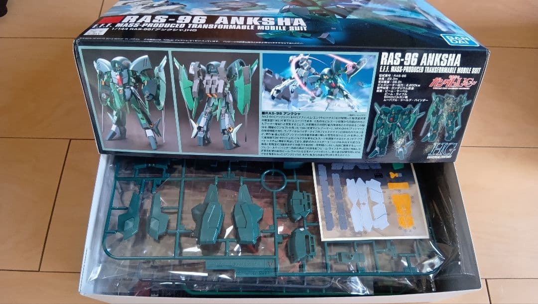 新品未開封　ガンプラ　MG ネモ　HG アッシマー　HG アンクシャ