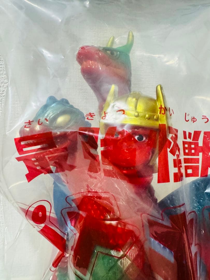 最強怪獣 パチキング 3期 KINGU TOY LTD. 怪獣 ソフビ ゴジラ