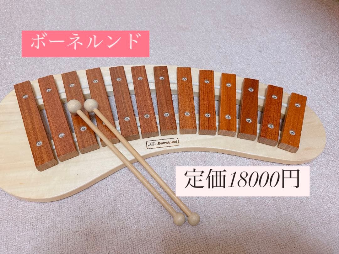 Børnelund 木琴 マレット付き 定価18000円