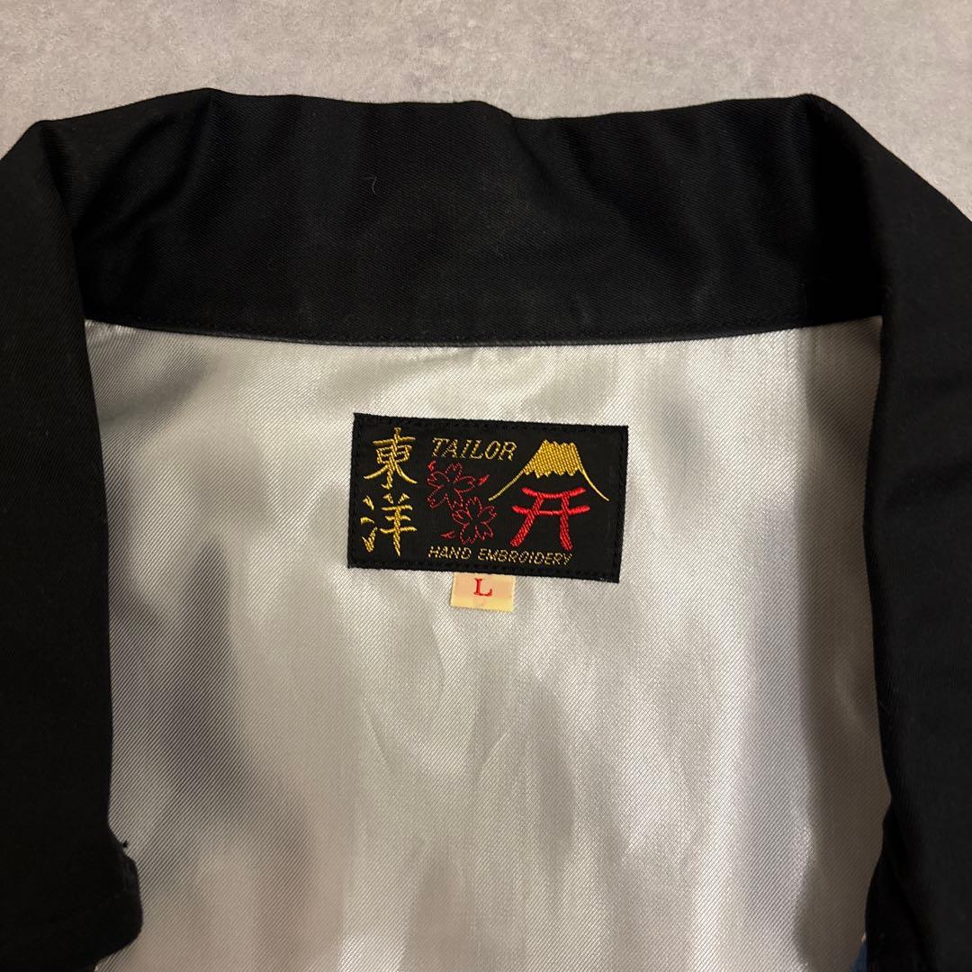 「TAILOR TOYO」（テーラー東洋）ベトジャン　TT15493