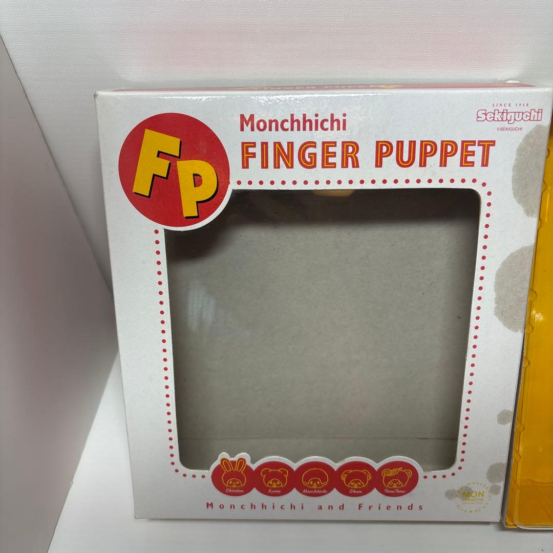 新品 指人形セット モンチッチ monchhichi 2334