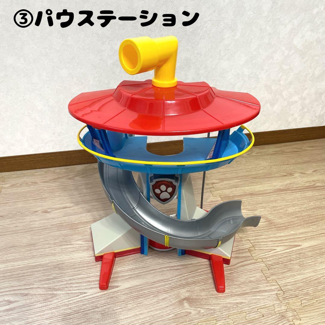 【おまけ付き☻】定価総額5万円 パウパトロール お買得 20点セット まとめ売り