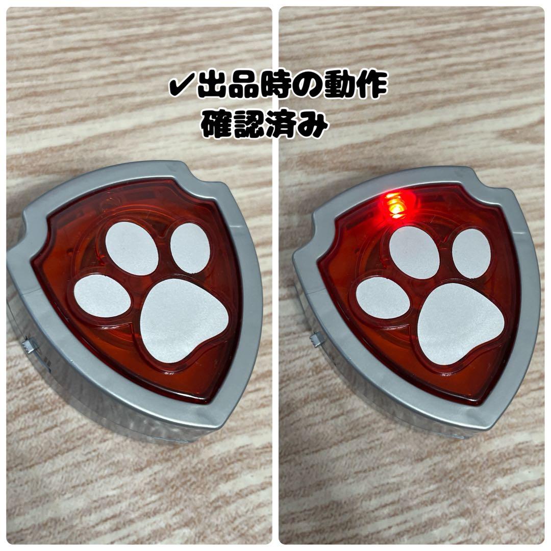 【おまけ付き☻】定価総額5万円 パウパトロール お買得 20点セット まとめ売り