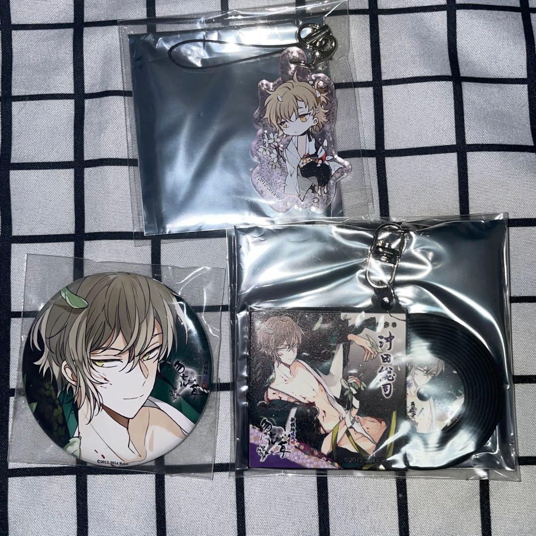 新撰組勿忘草　黙秘録　血魂録　比翼録　暁風録　沖田総司　グッズセット