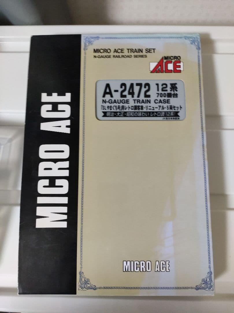 マイクロエース A-2472 12系700番台 やまぐち号