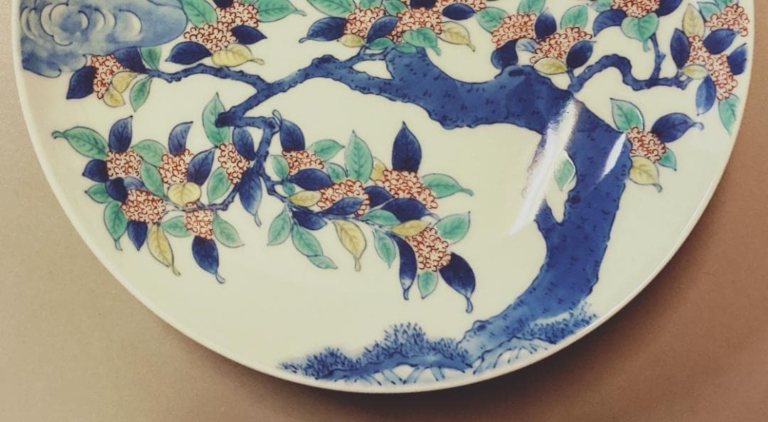 【値下げ】 【真作保証】 市川龍仙 色鍋島 色絵木犀文 七寸皿