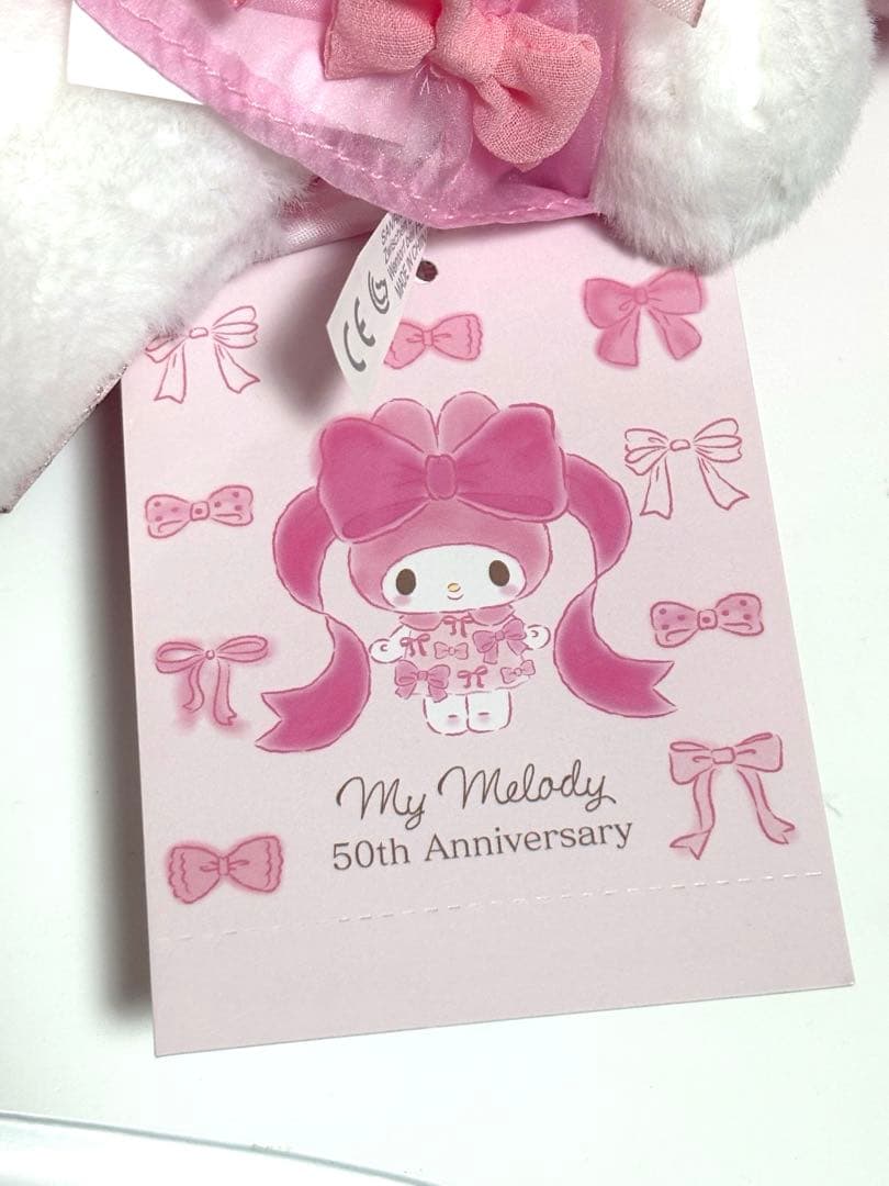 マイメロディ バースデードール リボン姫