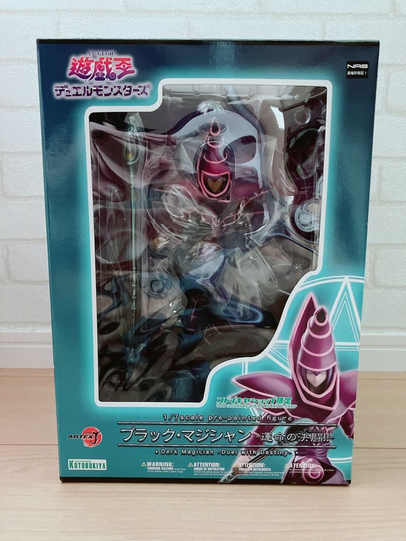 遊戯王デュエルモンスターズ ブラックマジシャン フィギュア＆タペストリー