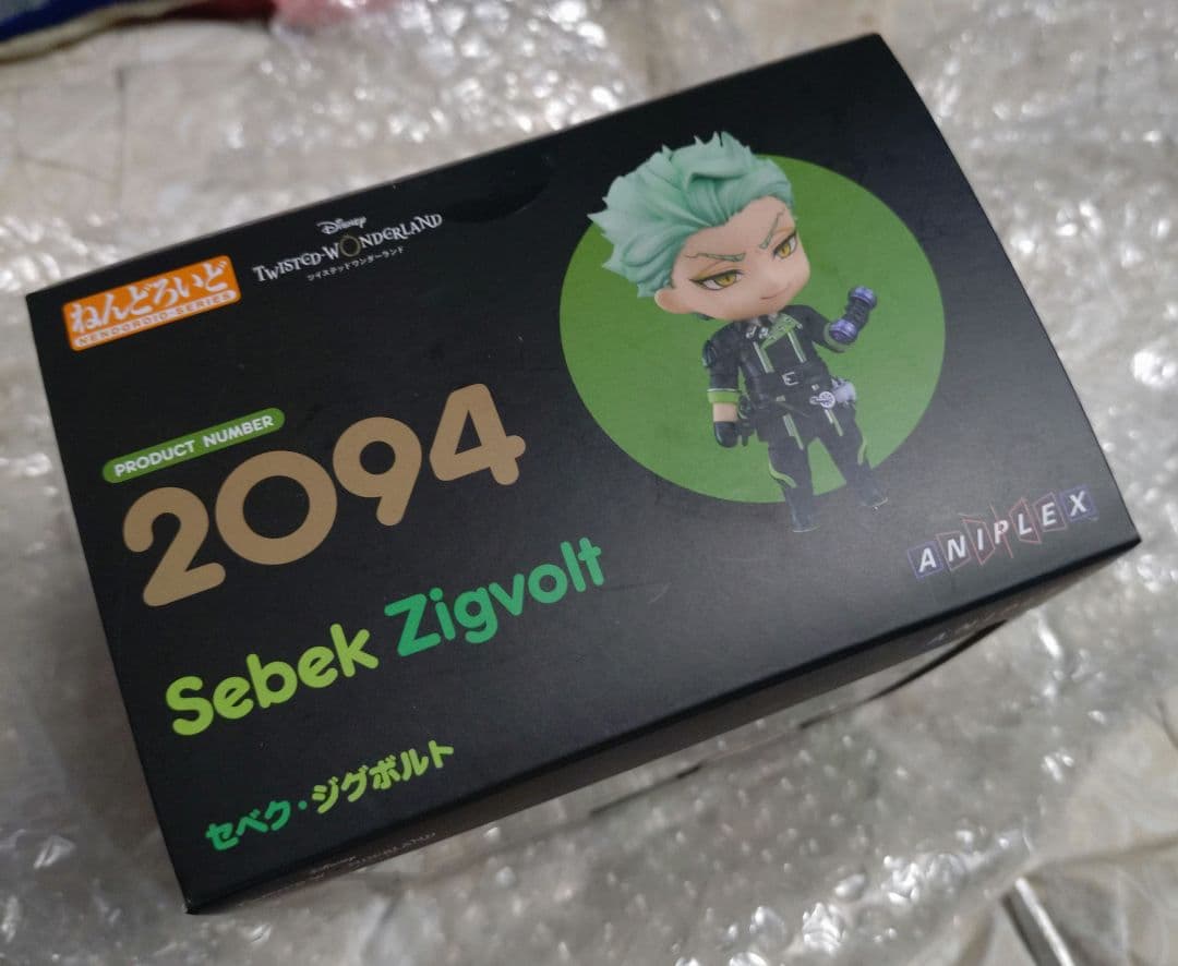 未開封 未使用 ねんどろいど ツイステ セベク ジグボルト