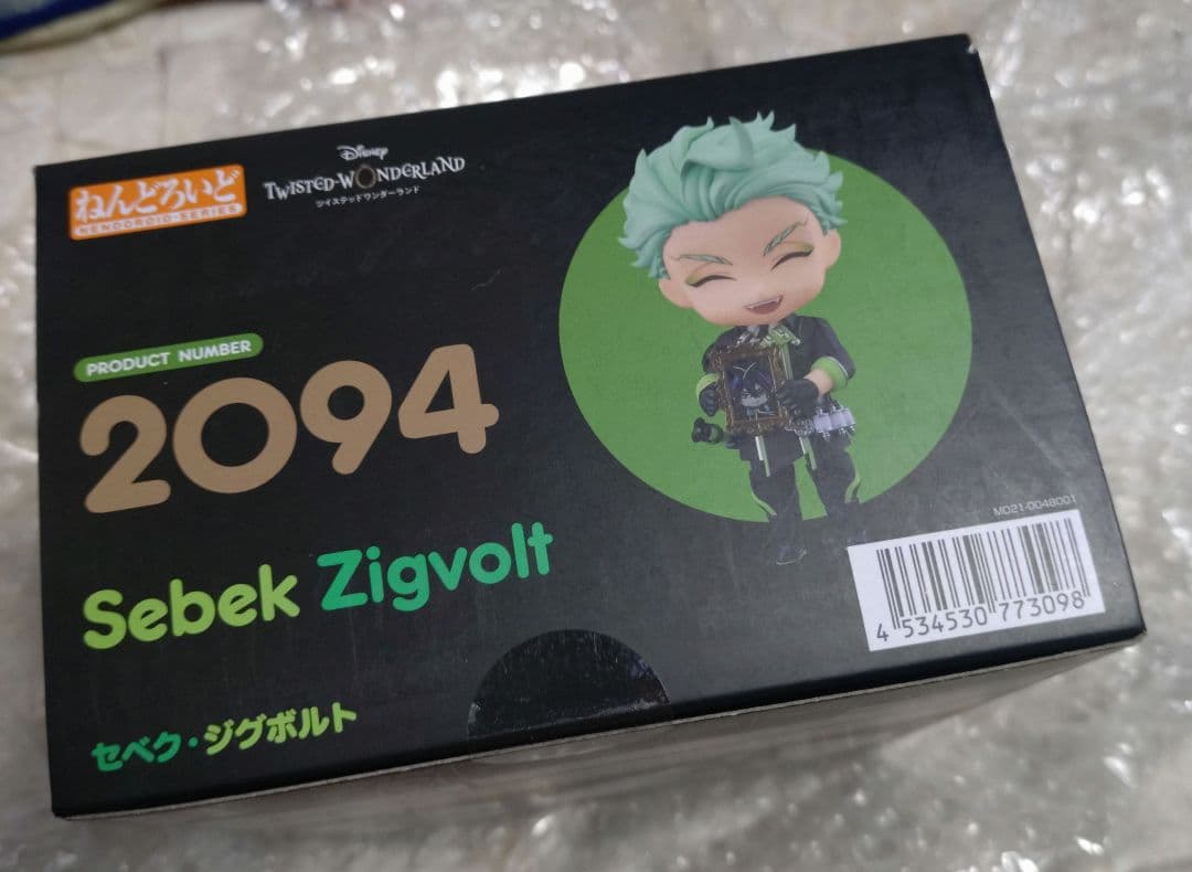 未開封 未使用 ねんどろいど ツイステ セベク ジグボルト