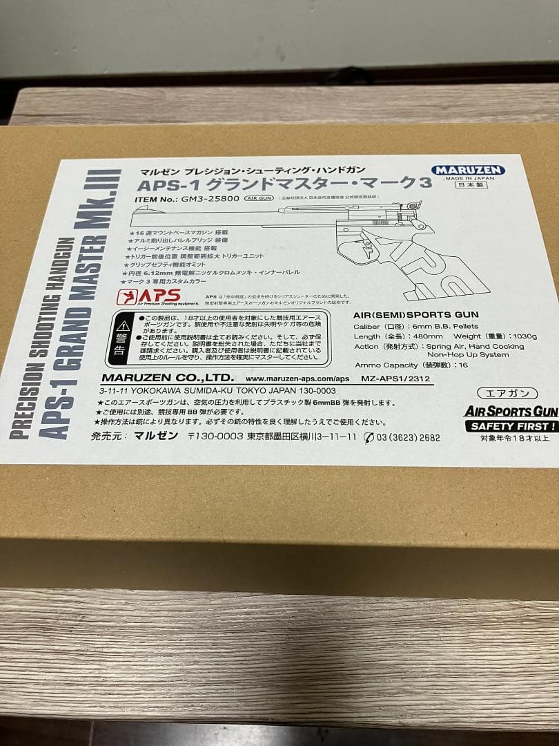 ジ*ん様 マルゼン APS-1 グランドマスター MK-III 多少ワケ有品