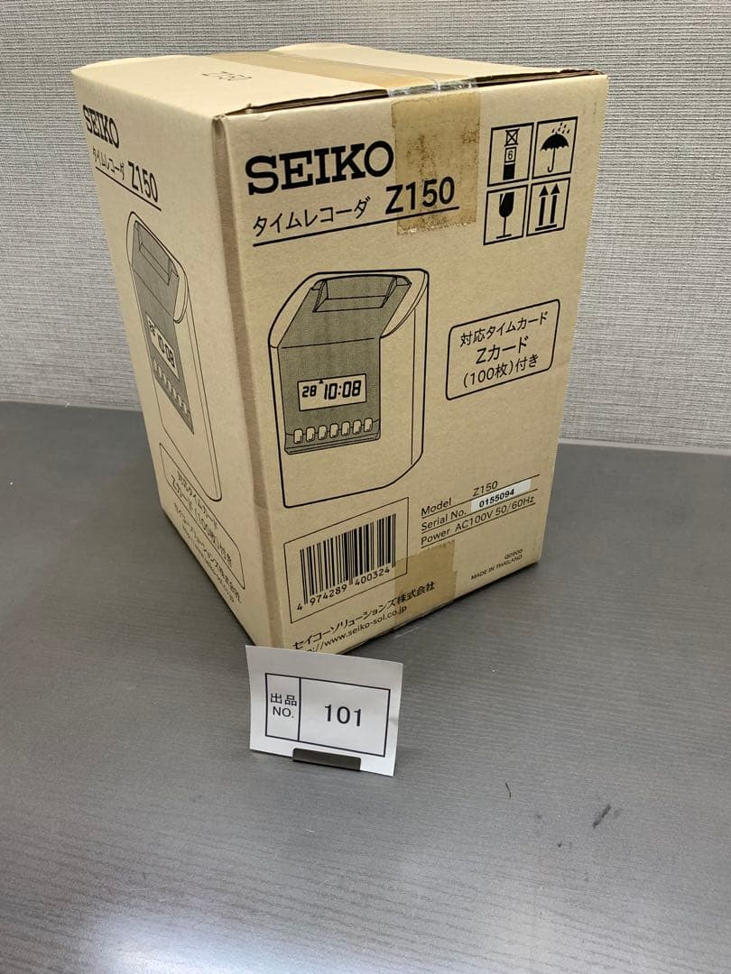 出品No.101 セイコー　タイムレコーダー　Z150 新品未使用品　カード付