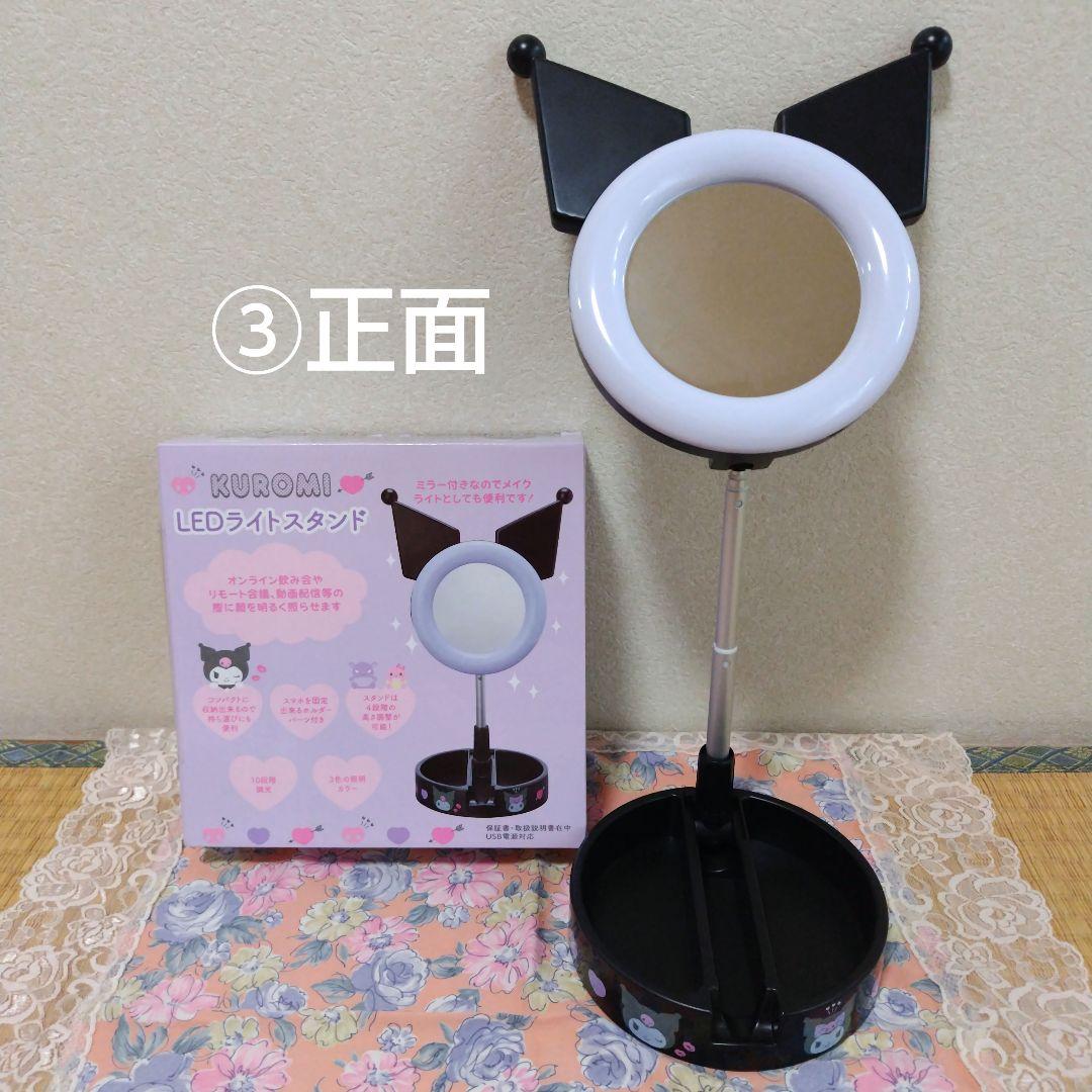 【中古品&新品】サンリオキャラクターズ　ぬいぐるみ・マスコット&生活雑貨セット