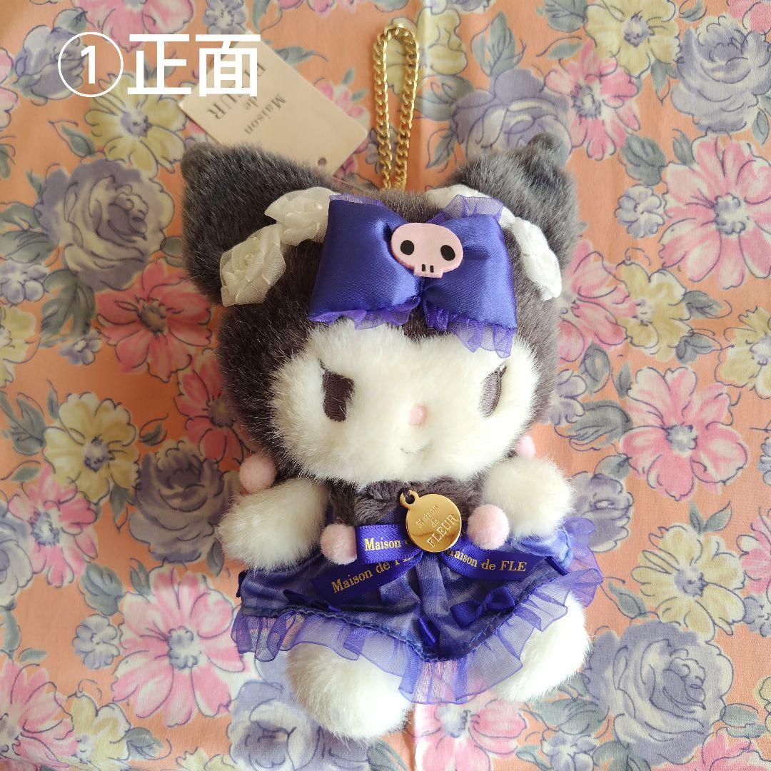 【中古品&新品】サンリオキャラクターズ　ぬいぐるみ・マスコット&生活雑貨セット