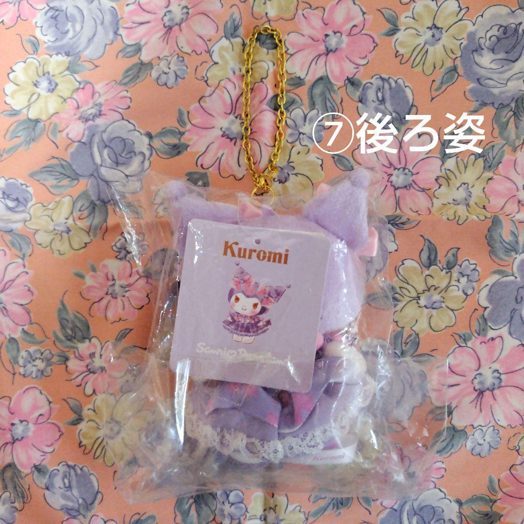 【中古品&新品】サンリオキャラクターズ　ぬいぐるみ・マスコット&生活雑貨セット