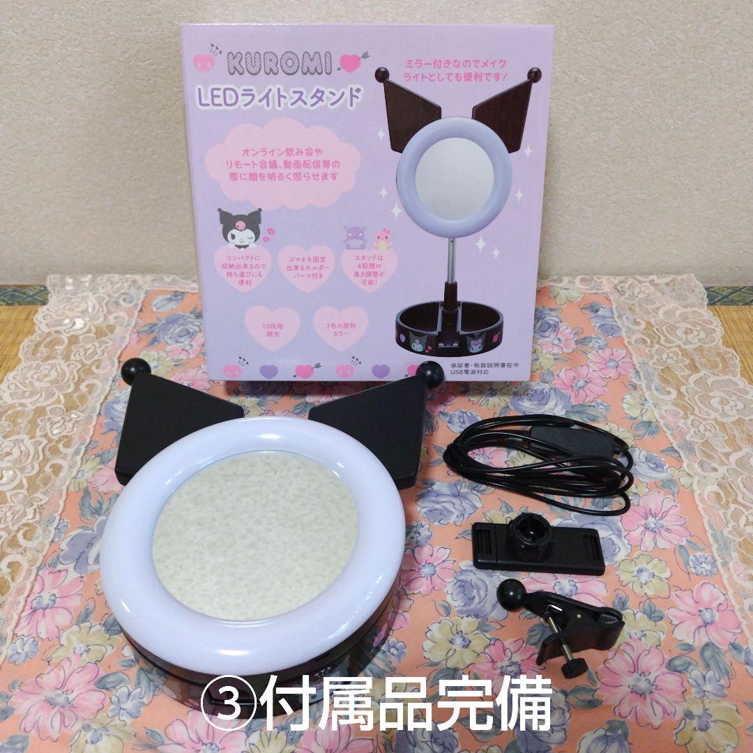 【中古品&新品】サンリオキャラクターズ　ぬいぐるみ・マスコット&生活雑貨セット