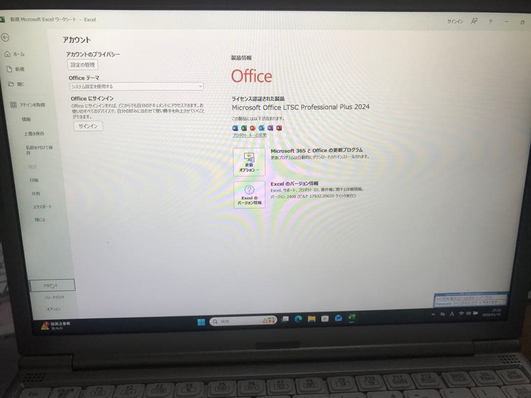 CF-SV8RCPU ノートPC Intel Core i5