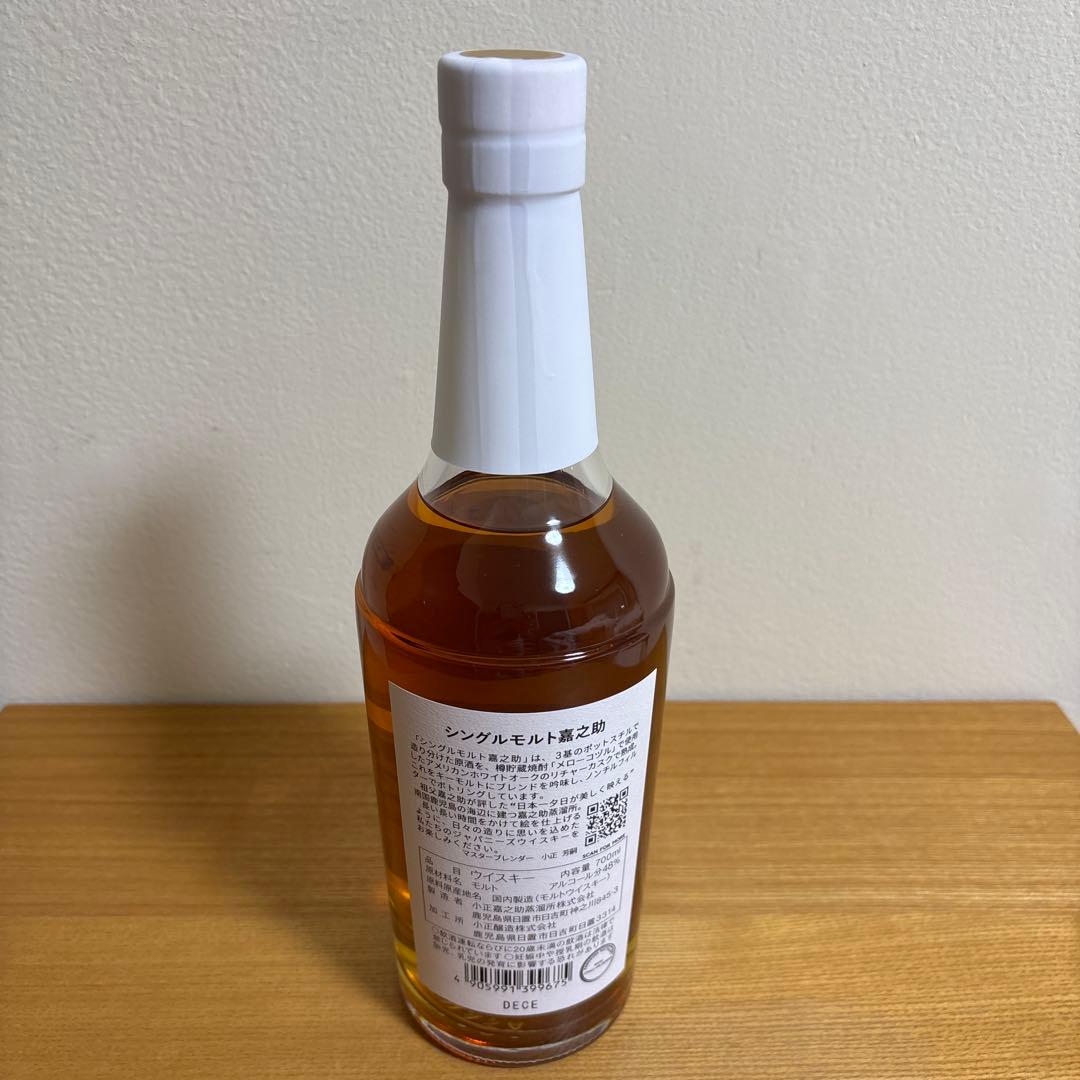 嘉之介 かのすけ KANOSUKE SINGLE MALT WHISKY