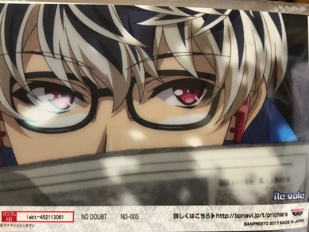 アイナナ　ブロマイド