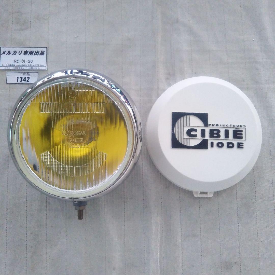 当時物 CIBIE SUPER OSCAR フォグランプ DGM10144HR