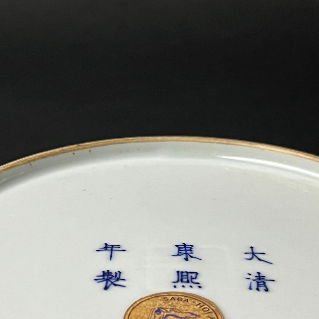 唐物 粉緑釉暗刻龍紋太白尊 大清康煕年製 款 中国美術 古玩 SN664