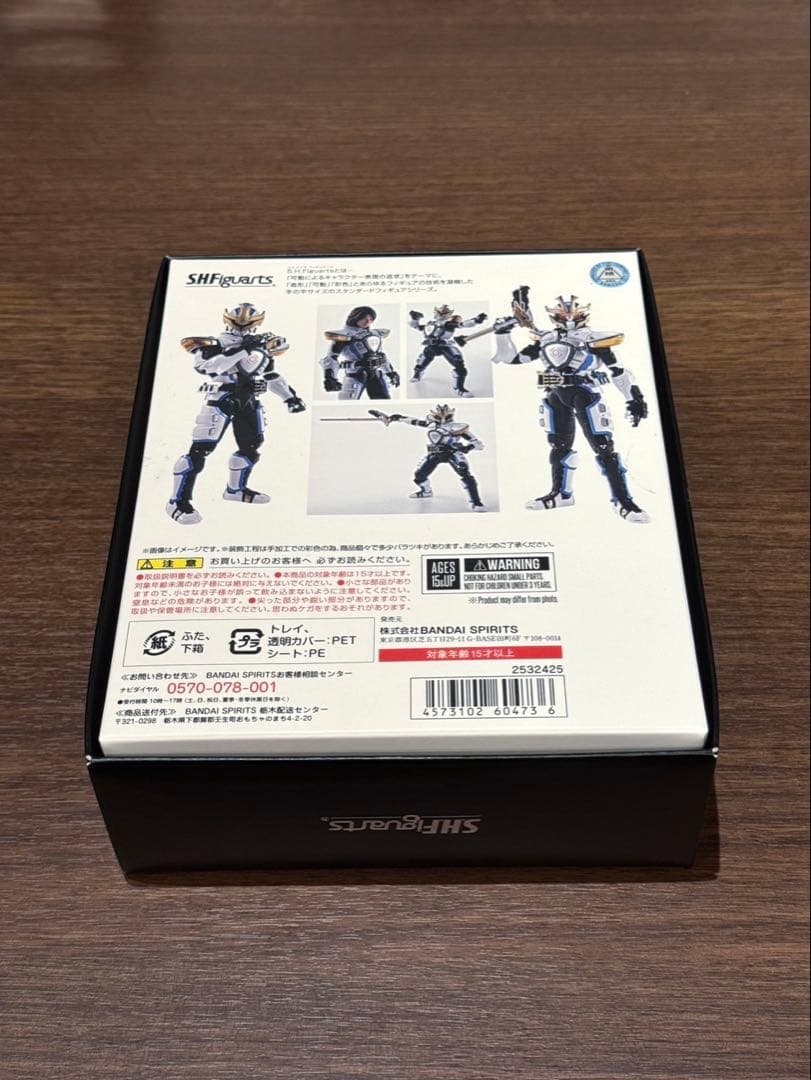 真骨頂　仮面ライダーイクサセーブモード/仮面ライダーイクサバーストモード