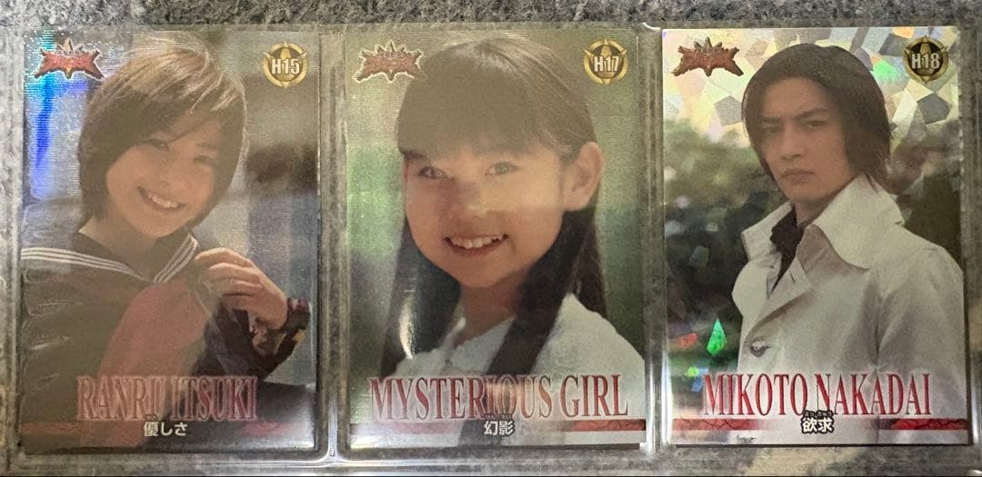 アマダ　爆竜戦隊アバレンジャー　トレーディングカードセット