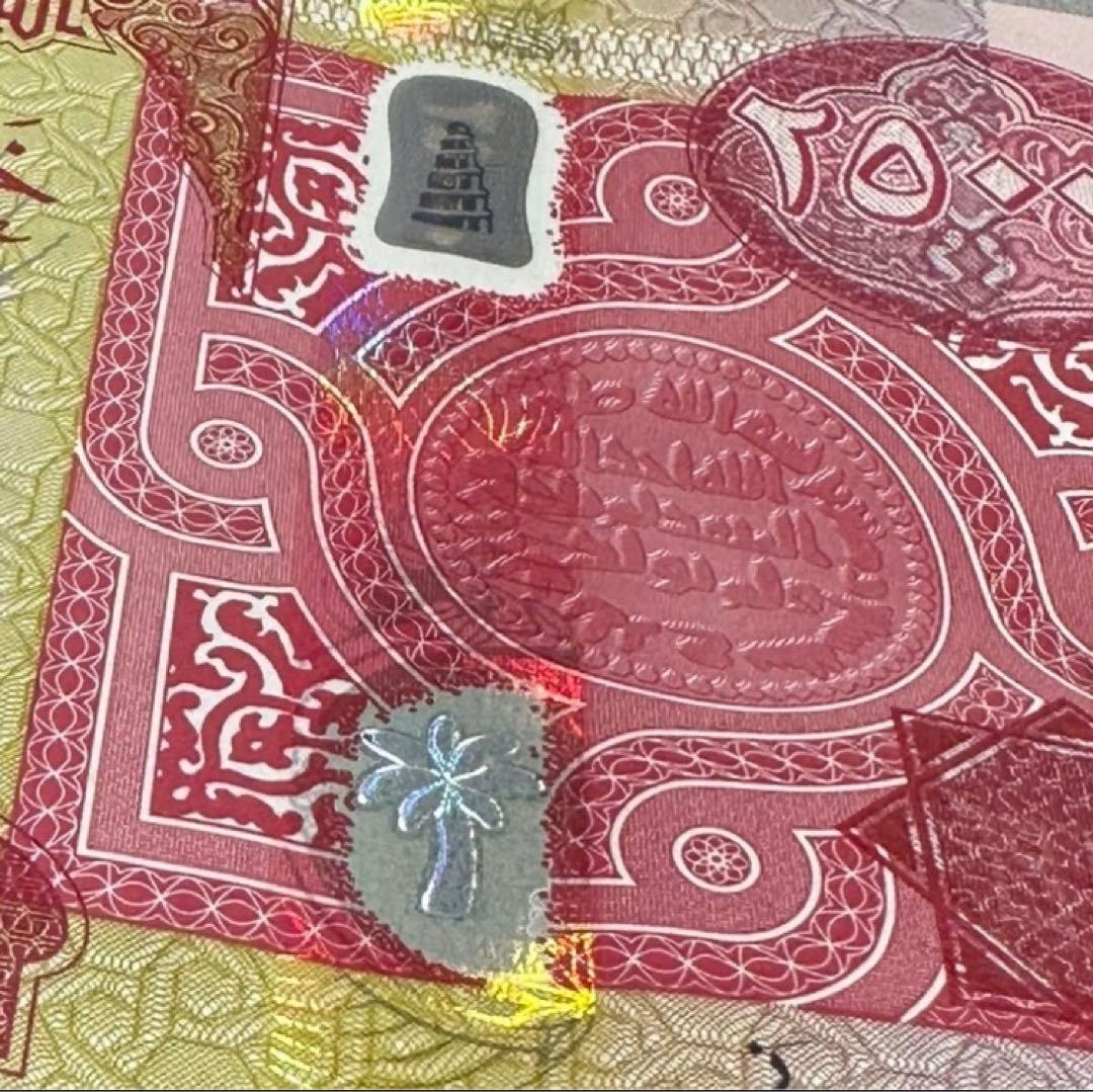イラクディナール25000紙幣　10枚.