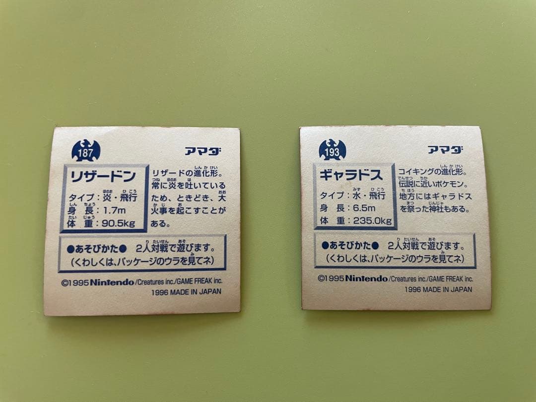 ポケモン　シール　合計28枚