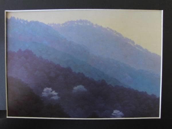 東山 魁夷、曙、希少な額装用画集より、新品高級額装付、状態良好