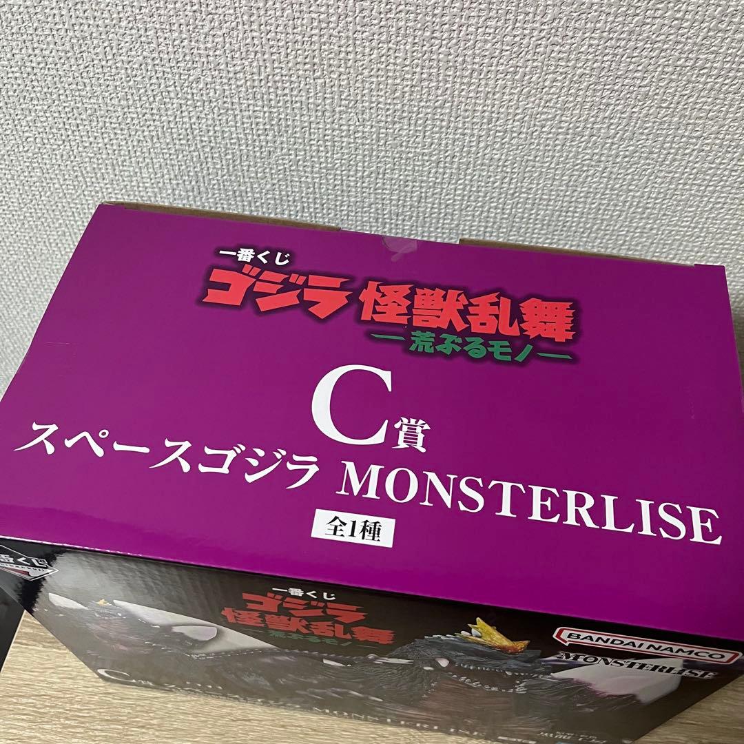 一番くじ スペースゴジラ MONSTERLISE C賞
