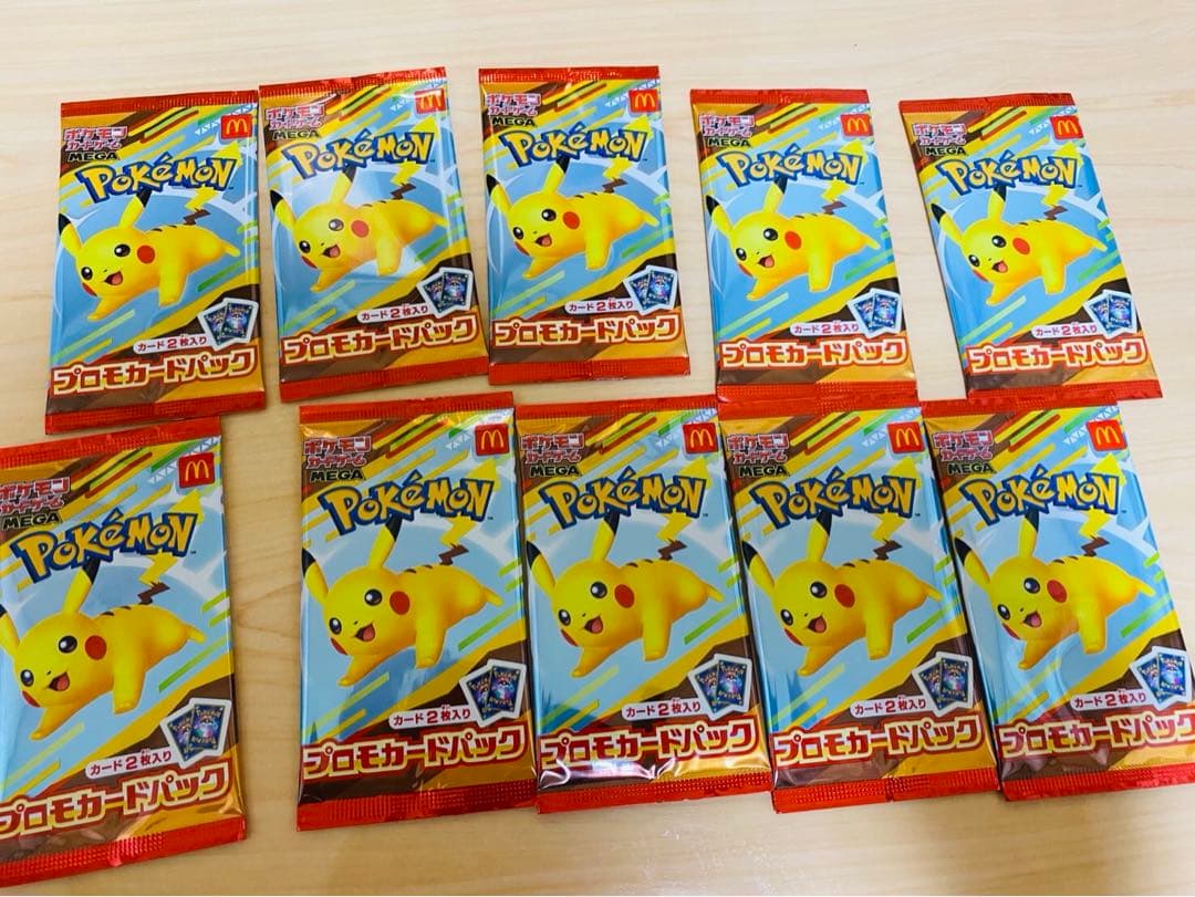 マクドナルド ハッピーセット ポケモンカードプロモ ピカチュウ　10パック