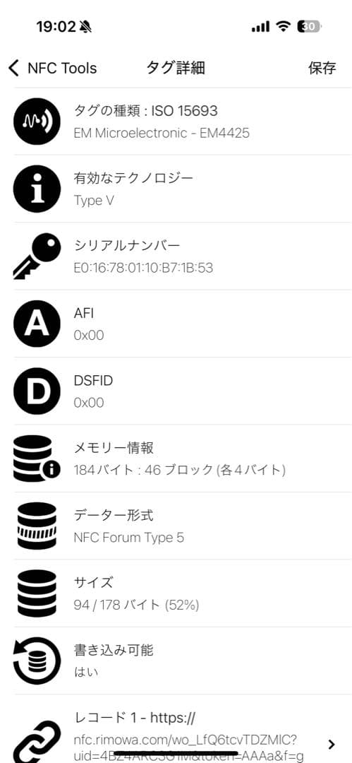 リモワ クラシックキャビン 生涯保証 機内持ち込み
