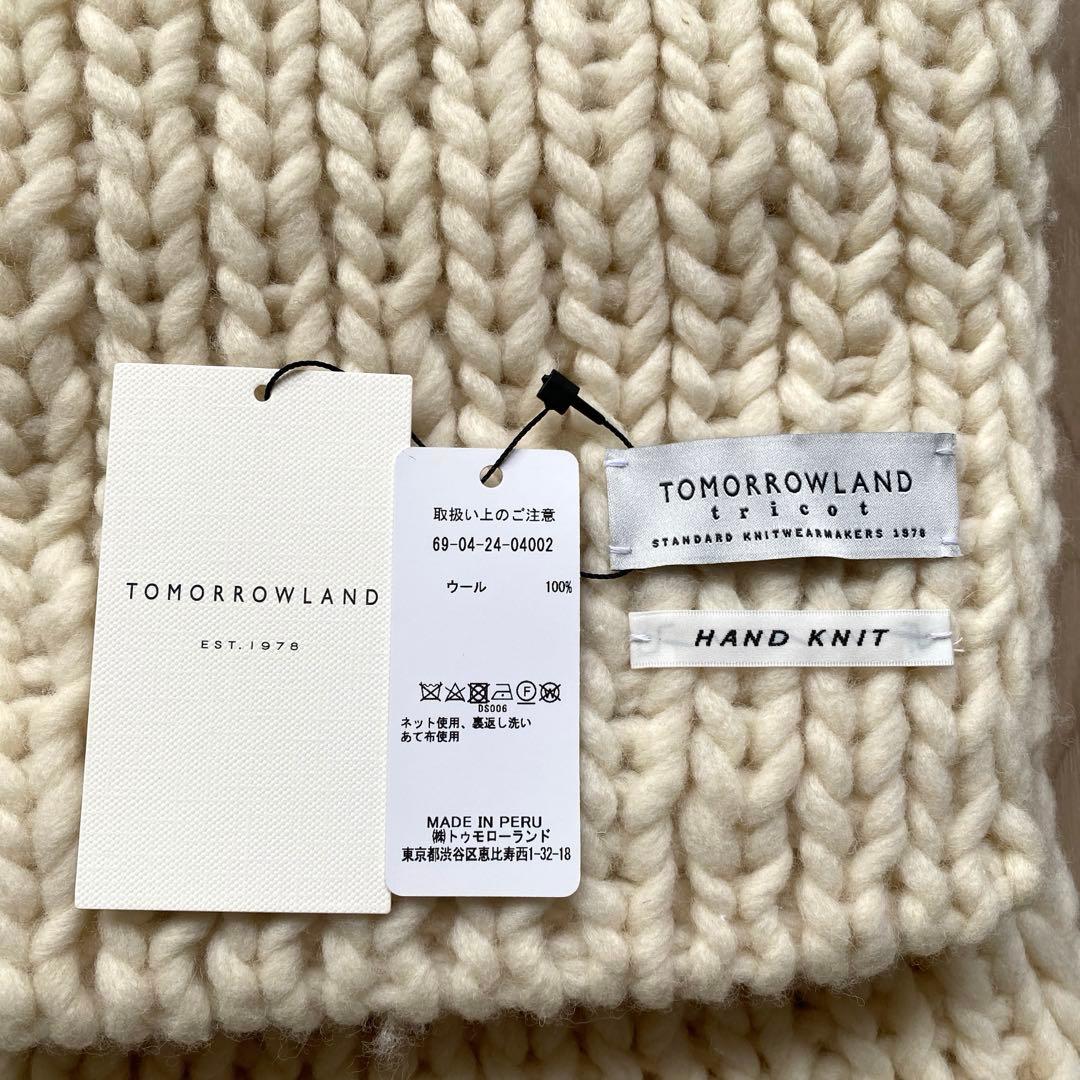 C*e様 即完商品 TOMORROWLAND ウール ハンドマフラー ライトグレ