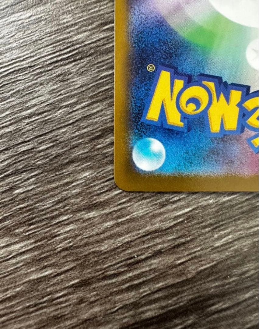 【美品】メガカイリューex MUR