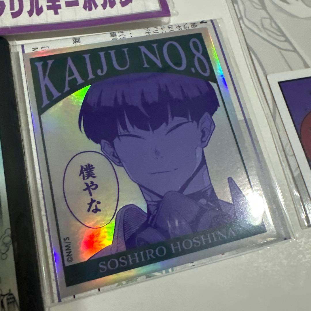 怪獣8号展　保科宗四郎　グッズ