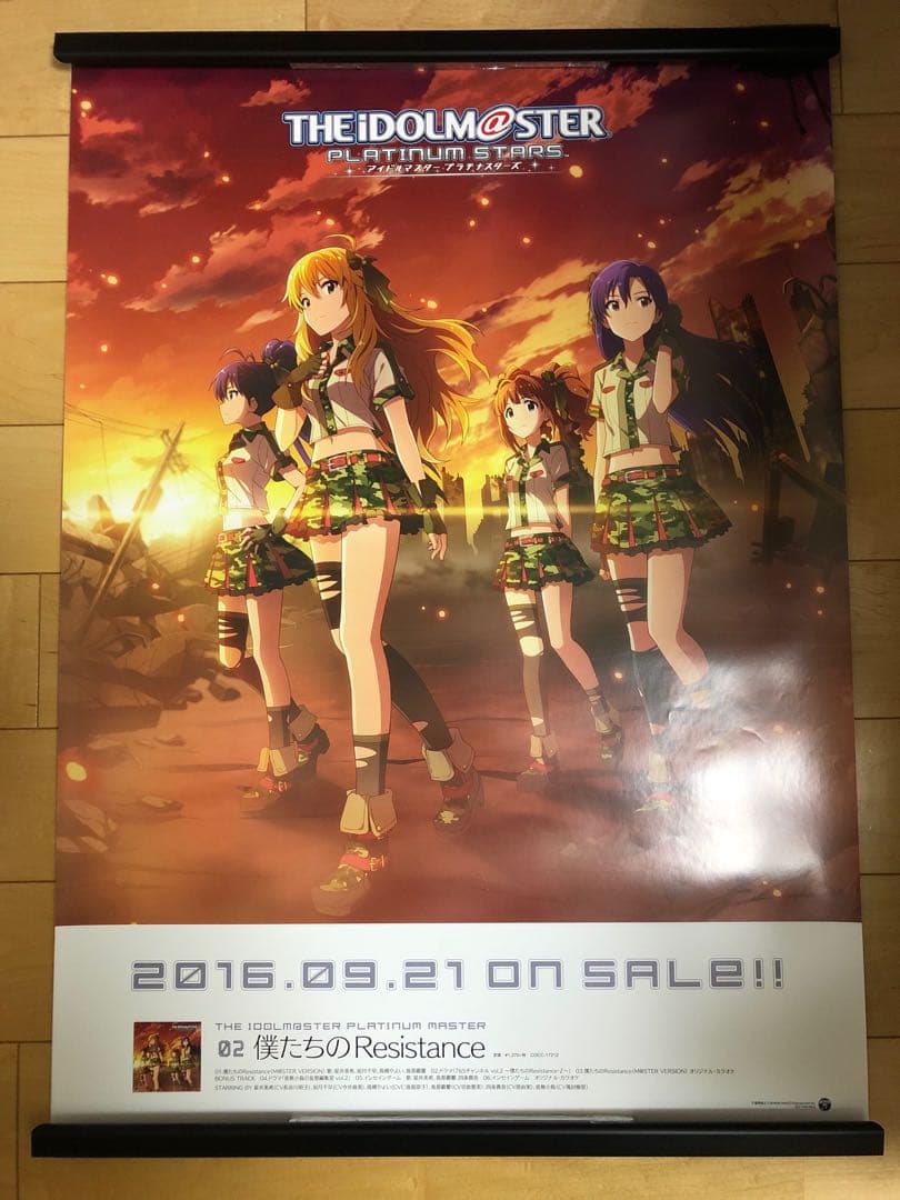 【非売品】アイドルマスター 僕たちのResistance B2 ポスター