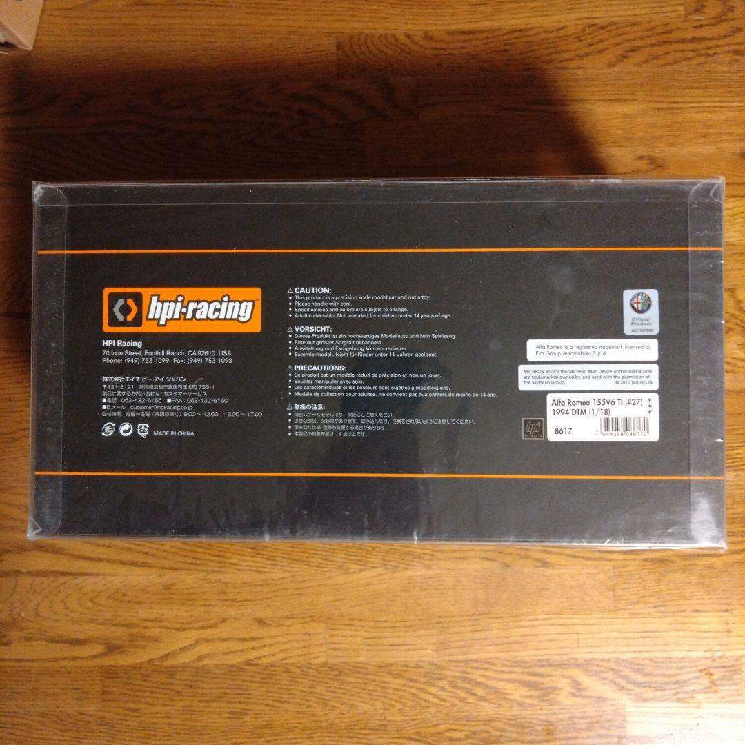 1/18　HPI アルファロメオ　155V6 Tl （＃27）1994 DTM