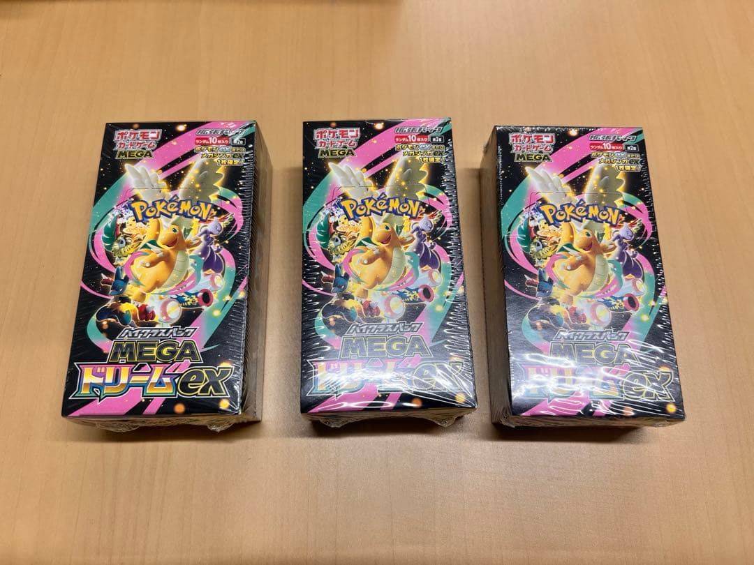 ポケモンカード MEGAドリームex 3BOX 未開封 シュリンク付き　コンビニ