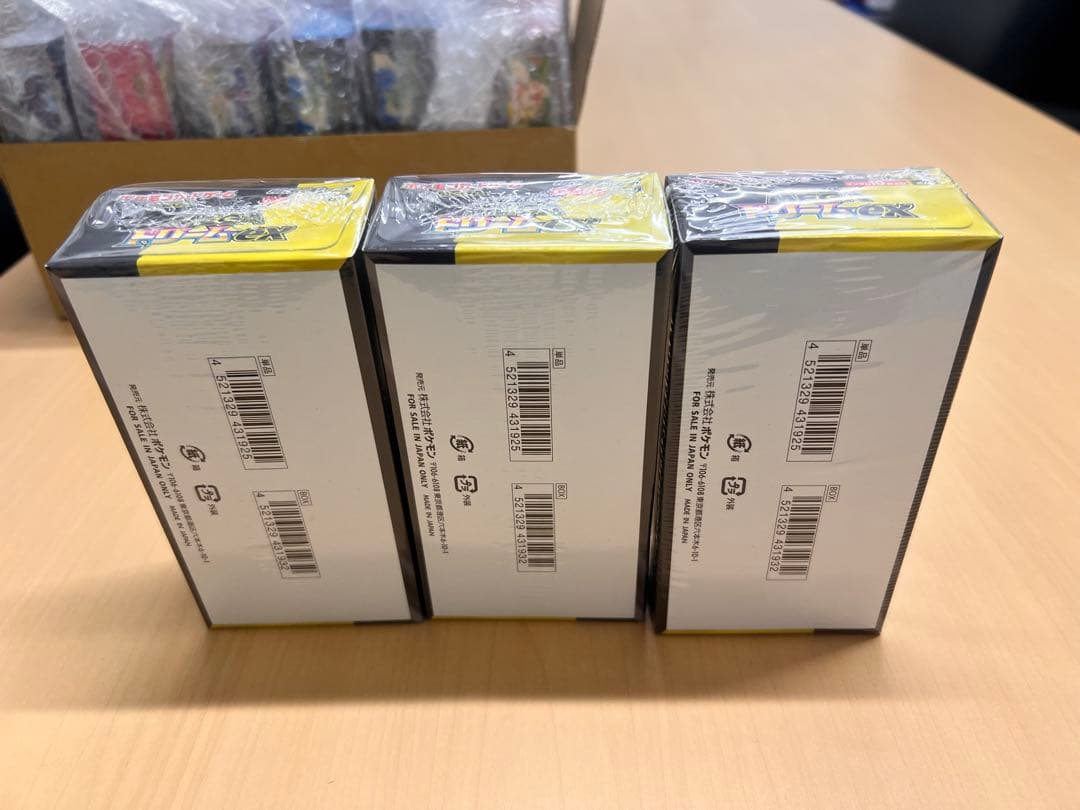 ポケモンカード MEGAドリームex 3BOX 未開封 シュリンク付き　コンビニ