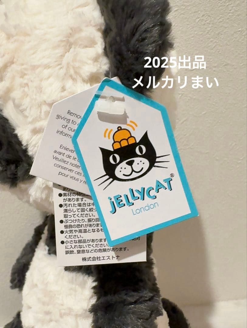  Tuffet Panda ジェリーキャット　ぬいぐるみ　パンダ
