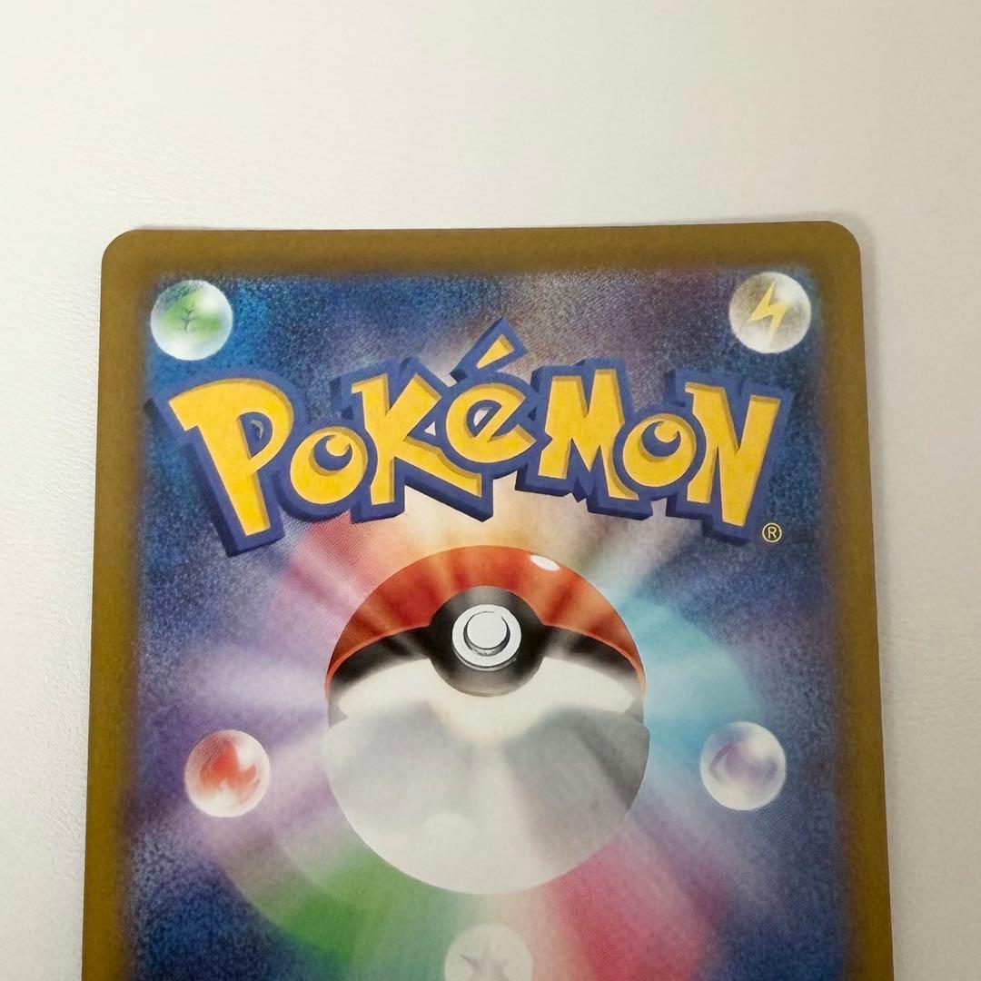 MEGAドリーム メガゲンガーex MA 中国語エラー