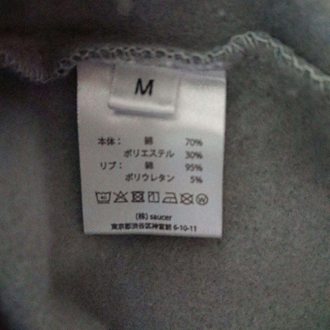 HYDE スノモングッズ パーカー