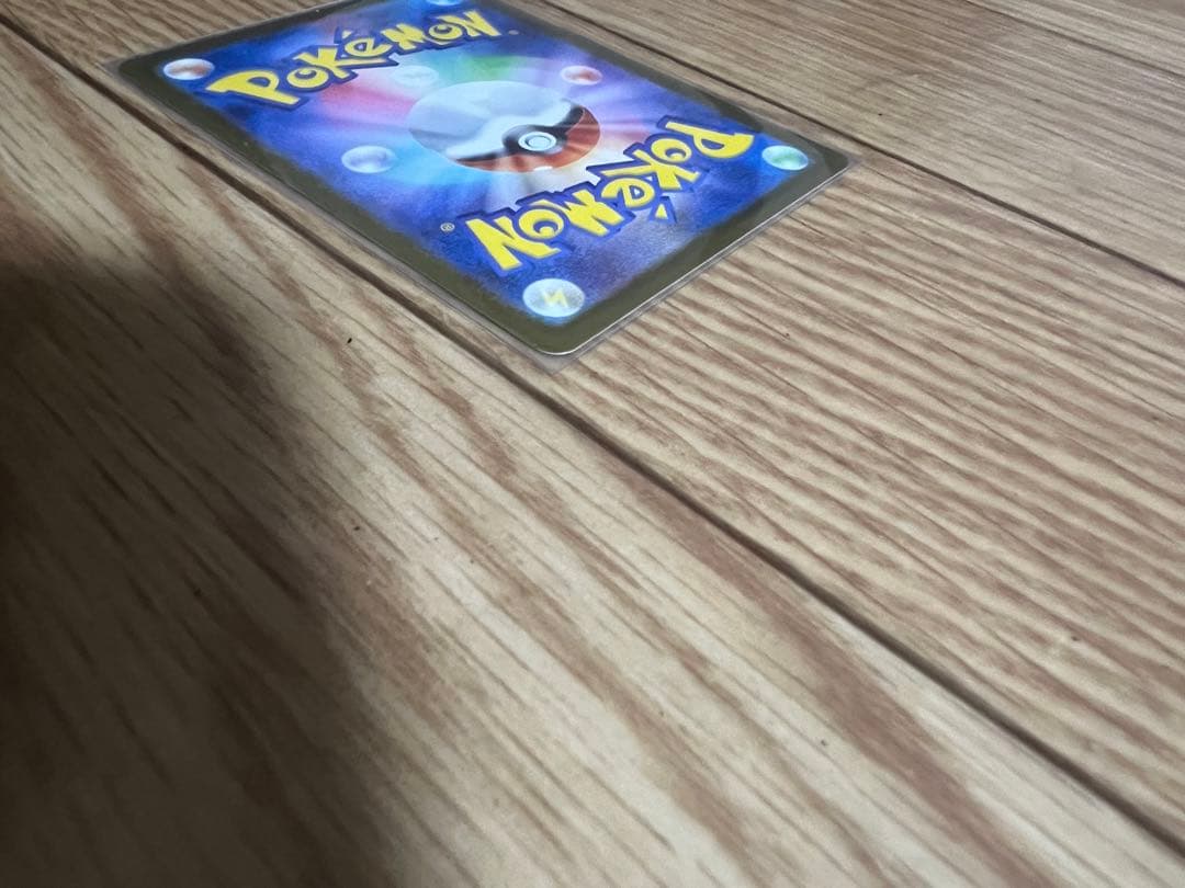 メガカイリューex mur 極美品